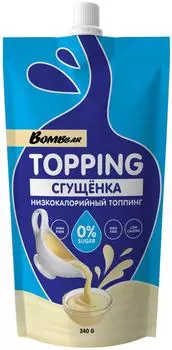 Соус Bombbar Сгущенка 240г - Vprok.ru Перекрёсток