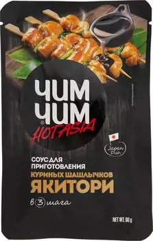 Соус Чим Чим для курицы Якитори 90г