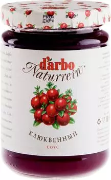 Соус Darbo Naturrein Клюквенный 400г. Доставим до двери!