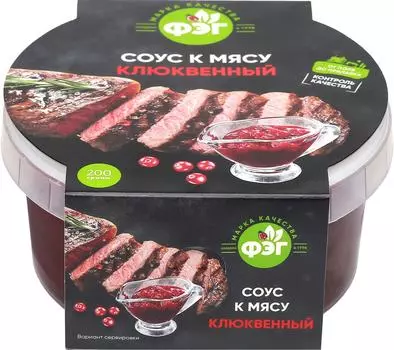 Соус ФЭГ Клюквенный 200г