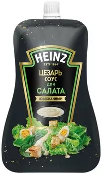 Соус Heinz Цезарь 230мл