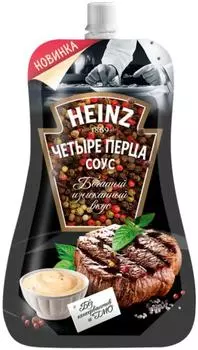 Соус Heinz Четыре перца для стейка 230г