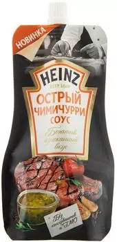 Соус Heinz Чимичурри острый 230г