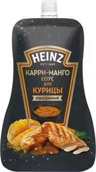 Соус Heinz Карри манго 230г