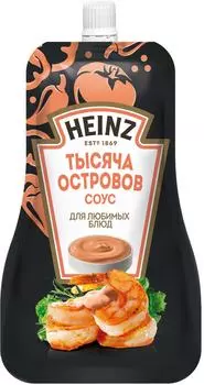 Соус Heinz Тысяча островов 200г - Vprok.ru Перекрёсток