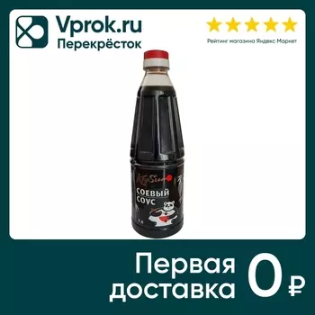 Соус KeySun Соевый 1л - Vprok.ru Перекрёсток