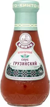 Соус Кинто Грузинский шашлычный 305г. Доставим до двери!