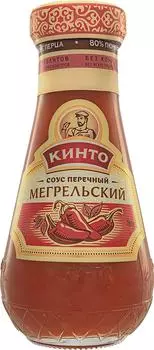 Соус Кинто Перечный мергельский 190г. Доставим до двери!