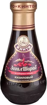 Соус Кинто ЗогалШараб Кизиловый 370г. Доставим до двери!