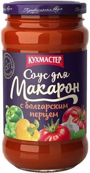 Соус Кухмастер для макарон с болгарским перцем 400г