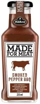 Соус Kuhne Chipotle Барбекю с копченым перцем 235мл