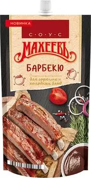 Соус Махеевъ Барбекю деликатесный 230г