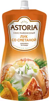 Соус майонезный Astoria Лук со сметаной 233мл