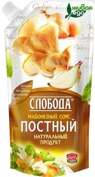 Соус майонезный Слобода Постный 56% 200млс доставкой!