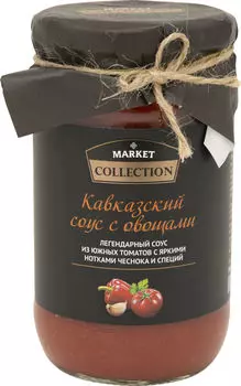 Соус Market Collection Кавказский с овощами 370г