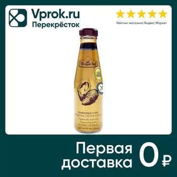 Соус Megachef Устричный 230г - Vprok.ru Перекрёсток