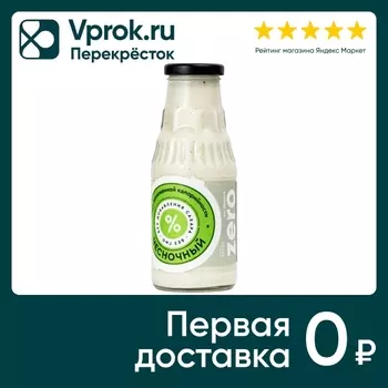 Соус Mr.Djemius Zero Чесночный 330г. Доставим до двери!