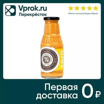 Соус Mr.Djemius Zero Тысяча островов 330гс доставкой!