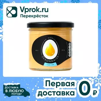 Соус Mr.Djemius Zeronnaise Том Ям 270г. Закажите онлайн!
