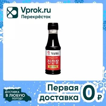 Соус OFood Соевый Джин 200мл - Vprok.ru Перекрёсток