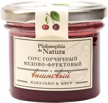 Соус Philosophia de Natura горчичный медово-фруктовый вишневый 100г
