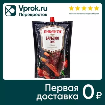 Соус Пиканта Барбекю 280г - Vprok.ru Перекрёсток