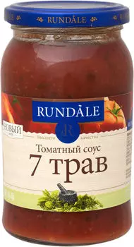 Соус Rundale 7 трав томатный 420г