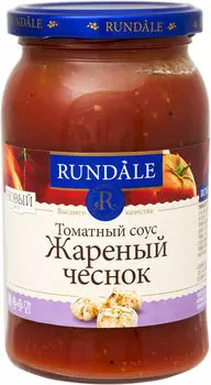 Соус Rundale Жареный чеснок томатный 400г