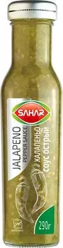 Соус Sahar Халапеньо зеленый острый 290г