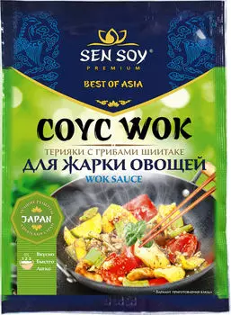 Соус Sen Soy Premium Wok Терияки с грибами шиитаке 80г
