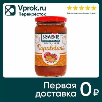 Соус томатный Bravente Napoletana с овощами 360г