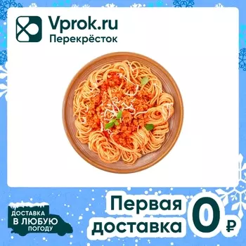 Спагетти Перекресток Select Болоньезе с говядиной 220г
