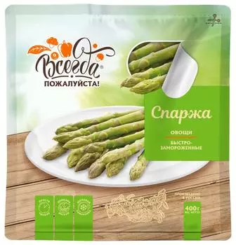 Спаржа Всегда пожалуйста быстрозамороженная 300г