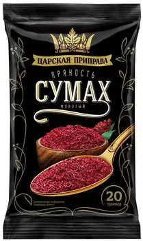 Специя Царская приправа Сумах 20г - Vprok.ru Перекрёсток