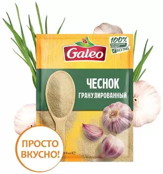 Специя Galeo Чеснок гранулированный 16г