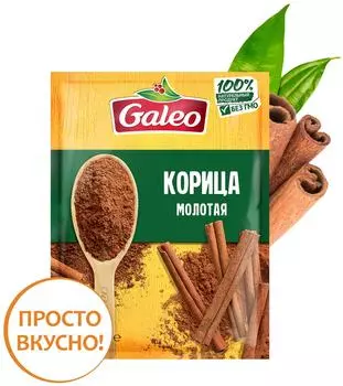 Специя Galeo Корица молотая 12г