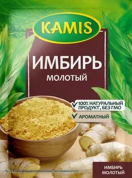 Специя Kamis Имбирь молотый 15г