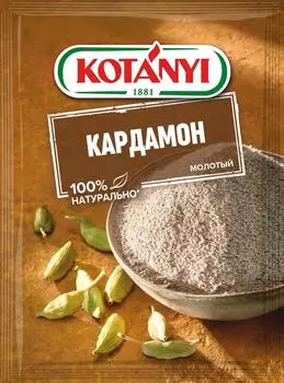 Специя Kotanyi Кардамон молотый 10г. Доставим до двери!