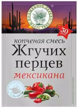 Специя Волшебное Дерево Смесь жгучих перцев 30г