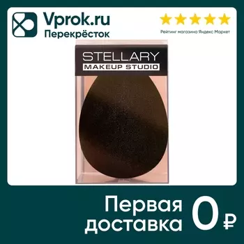 Спонж для макияжа Stellary Make up blender sponge профессиональный