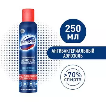 Спрей чистящий Domestos для дезинфекции поверхностей 250мл