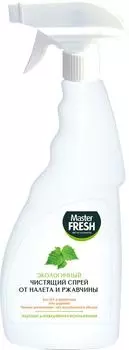 Спрей чистящий Master Fresh Экологичный от налета и ржавчины для ванны 500мл