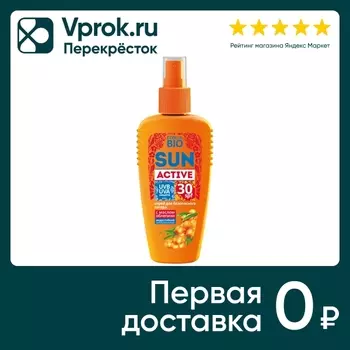 Спрей для безопасного загара Ecolla-Bio Sun Active SPF 30 120мл