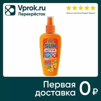 Спрей для безопасного загара Sun Active Ecolla-Bio SPF 50 120мл