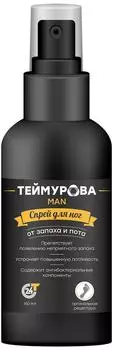 Спрей для ног Теймурова Man от запаха и пота 150мл