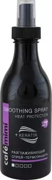 Спрей для волос Cafe Mimi Термозащита разглаживающий 250мл
