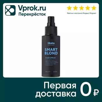 Спрей для волос Likato Smart-Blond Софт-блонд 100мл