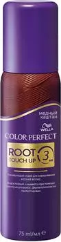 Спрей для волос Wella Color Perfect Тонирующий для корней медный каштан 75мл