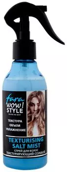 Спрей для волос Wow Style Текстурирующий солевой 200мл