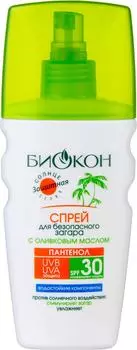 Спрей для загара Биокон SPF30 Оливковое масло 160мл